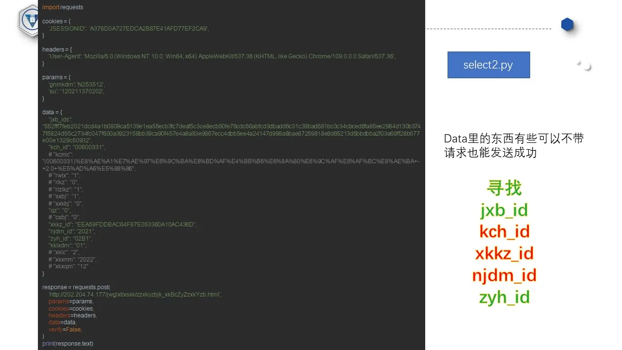 Slide15.JPG