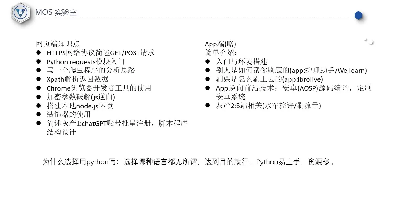 Slide2.JPG