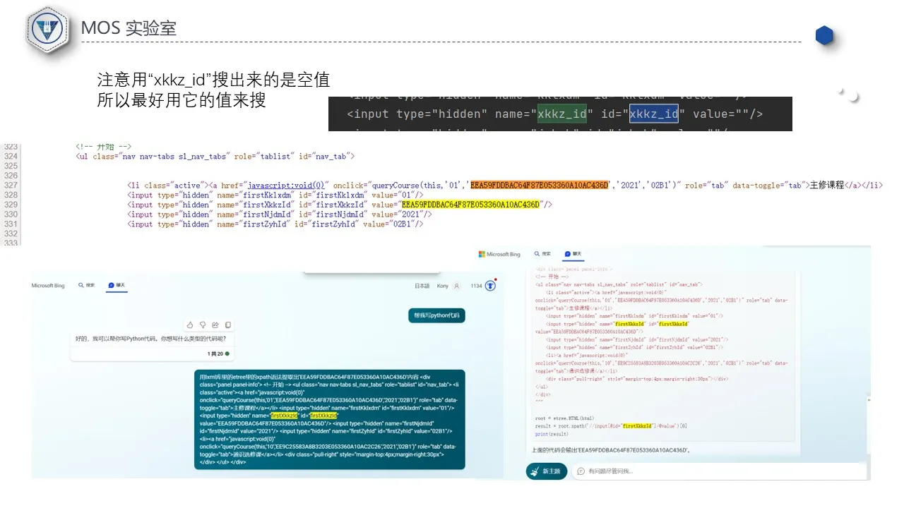 Slide25.JPG