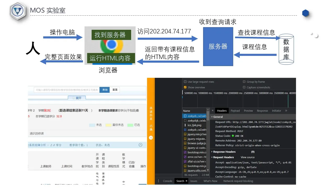 Slide3.JPG