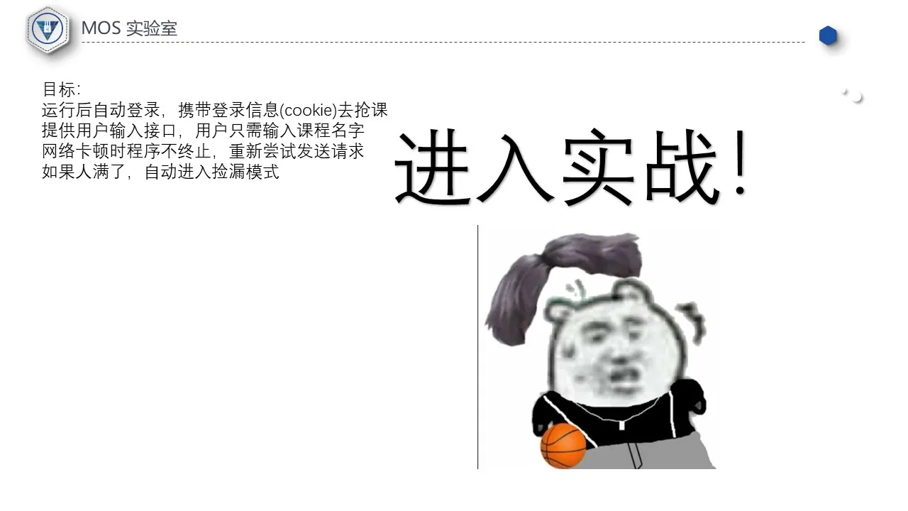 Slide7.JPG