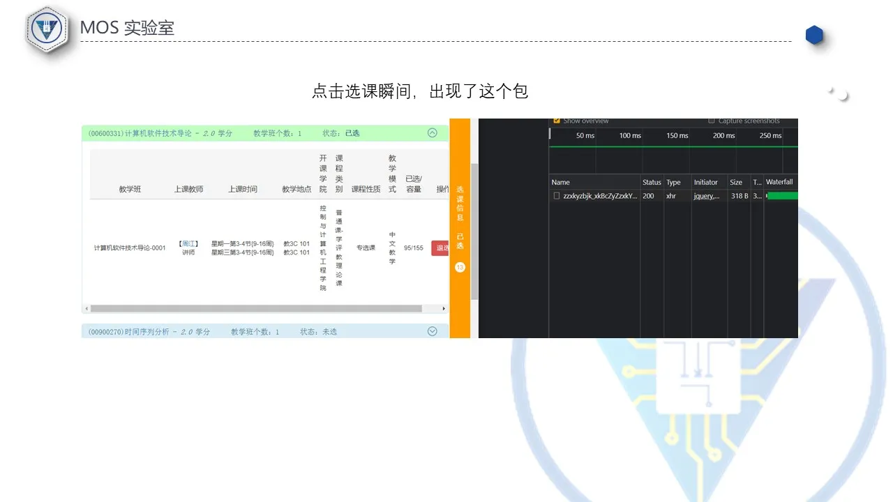 Slide9.JPG