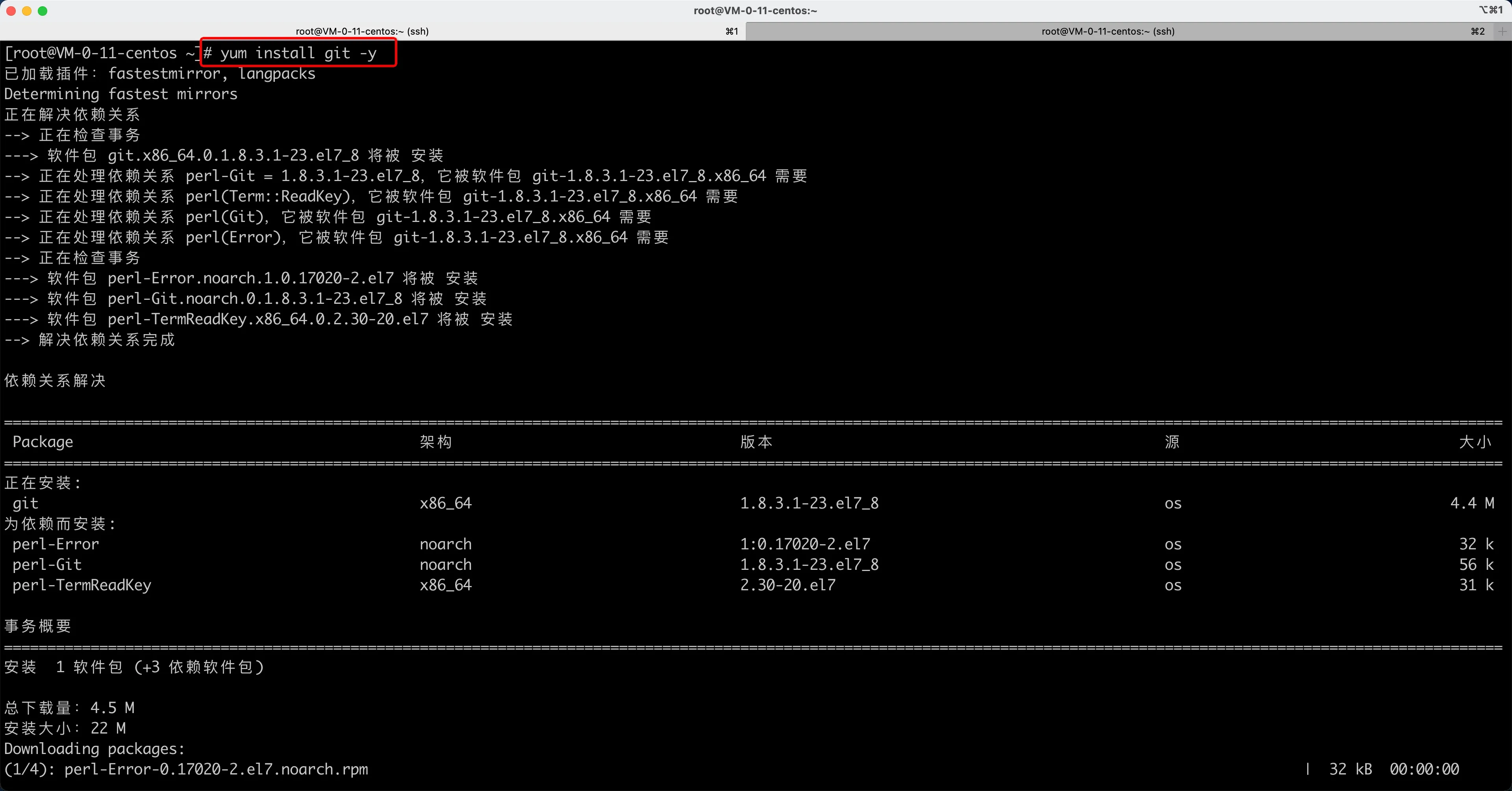 image-20221025192515118