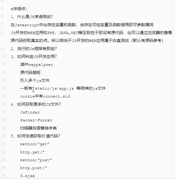 image-20240118114709969