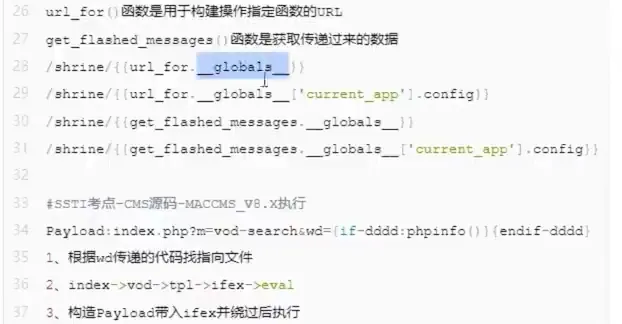 image-20240118141910854