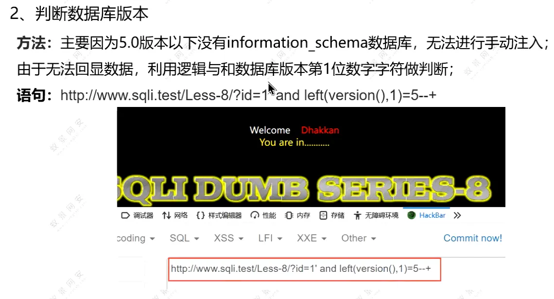 image-20240120190221840