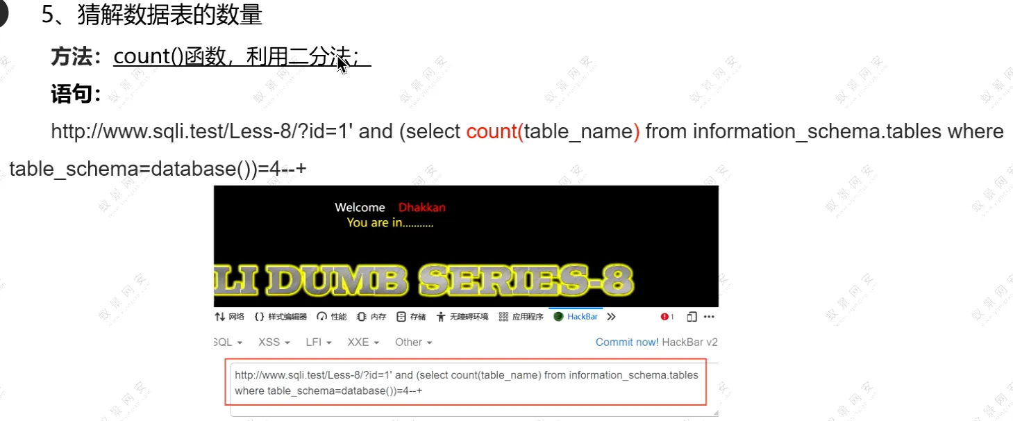 image-20240120190556088