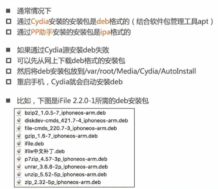 image-20240205173052838
