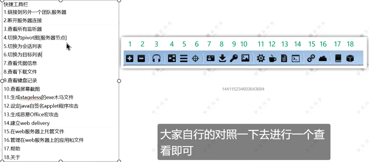 image-20240213134745386