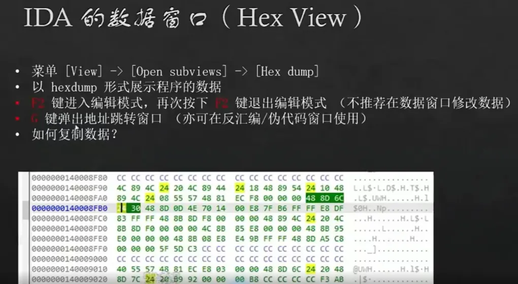 image-20240502150722547