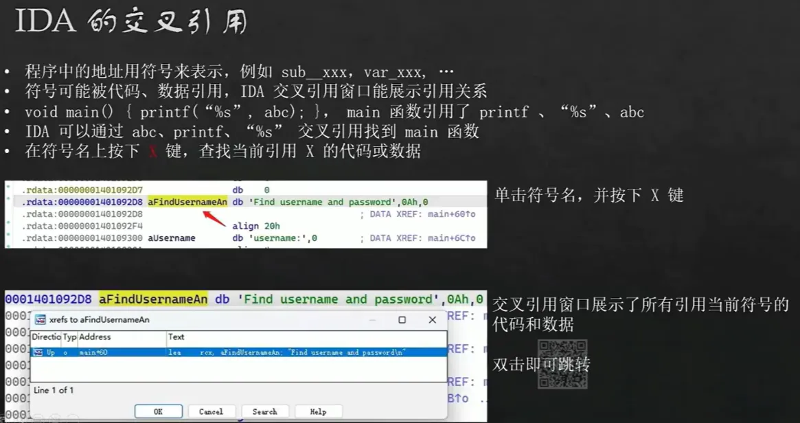 image-20240502151000140