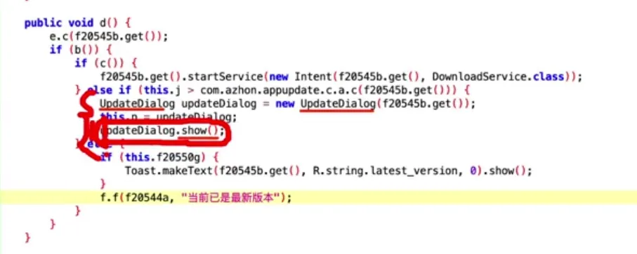 image-20241228111258714