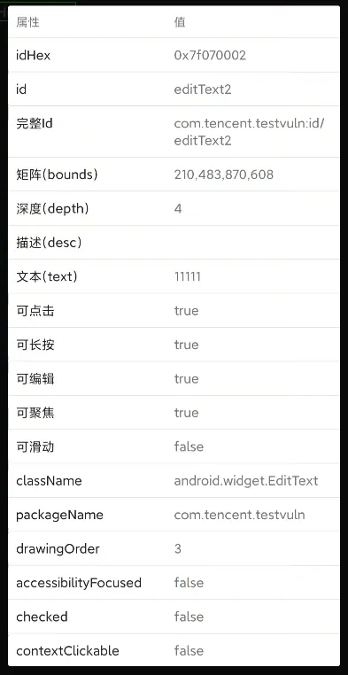 image-20250112183016588