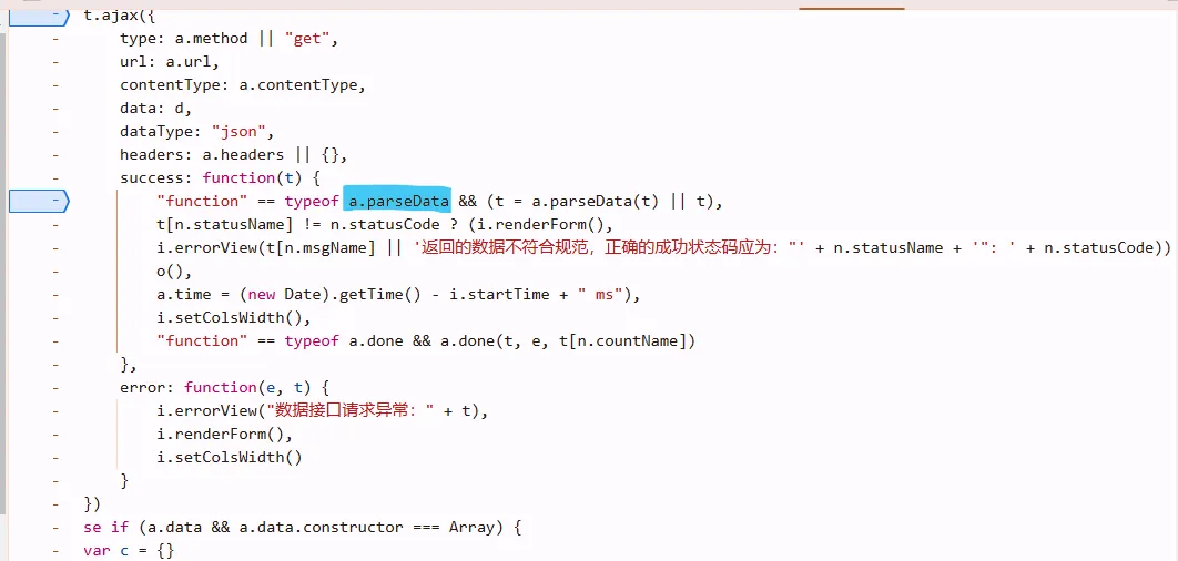 image-20250203125035839