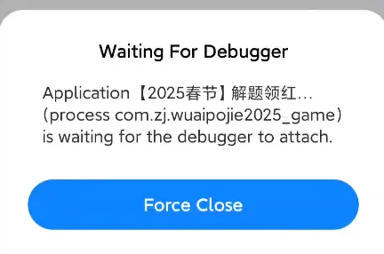 image-20250204195408173