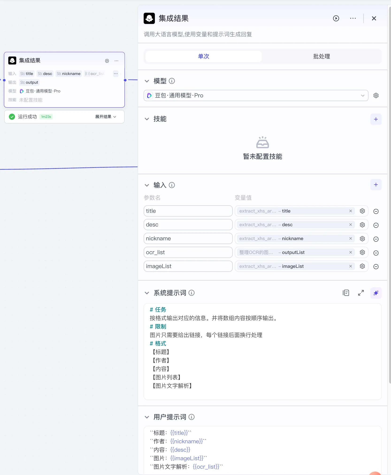 image-20250209下午92626934