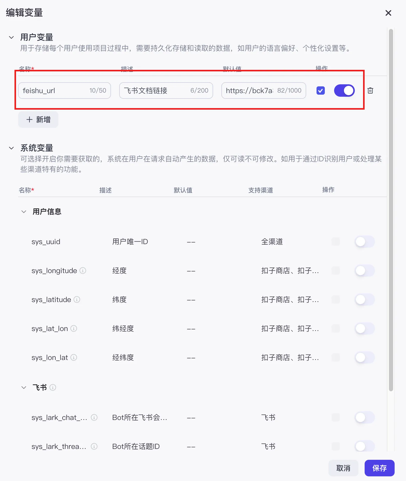 image-20250209下午93602600