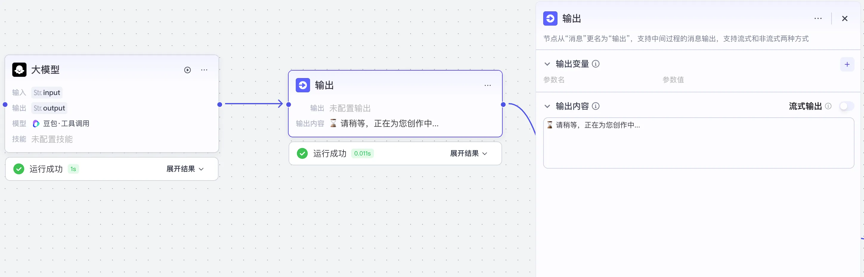 image-20250210上午124145256
