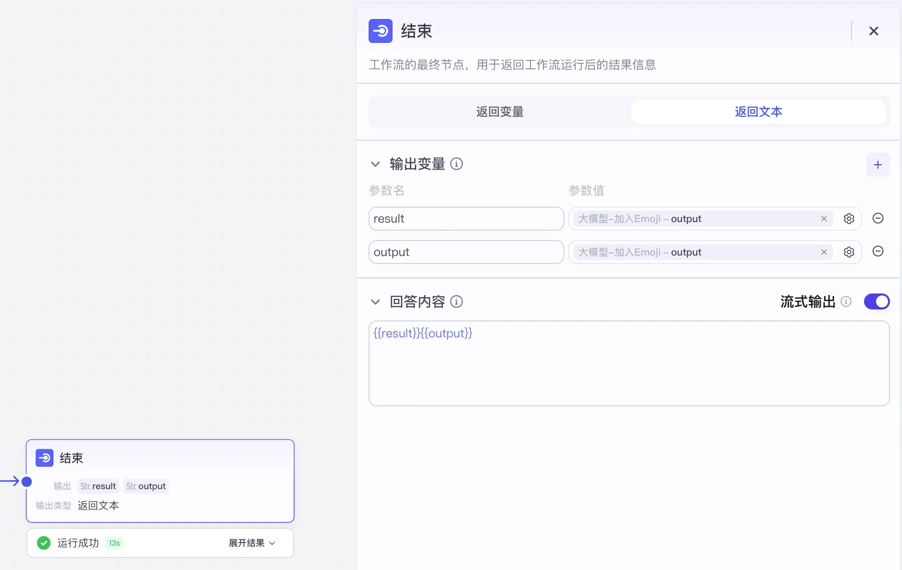 image-20250210下午11909630