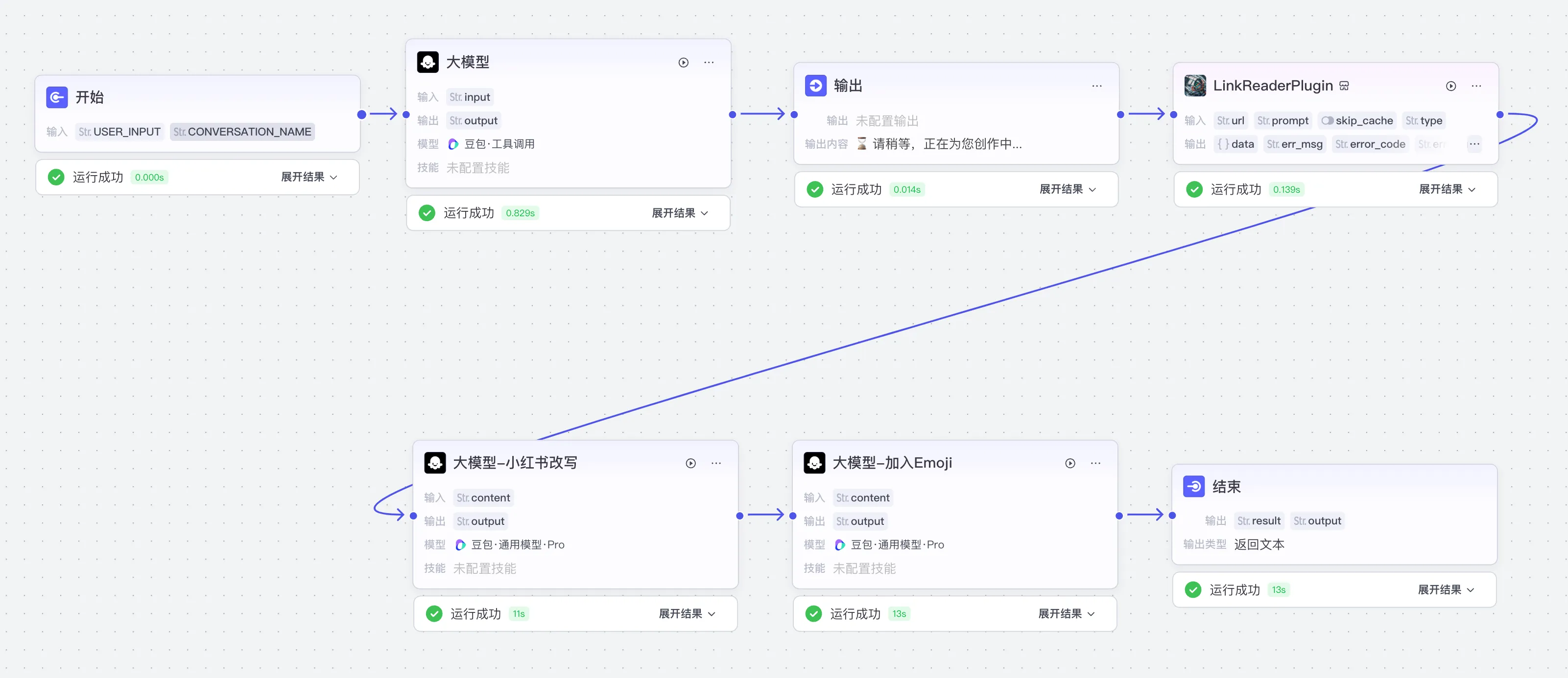 image-20250210下午12055341