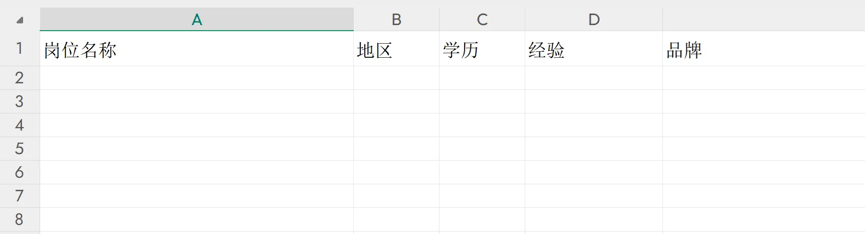 image-20250211下午35043256
