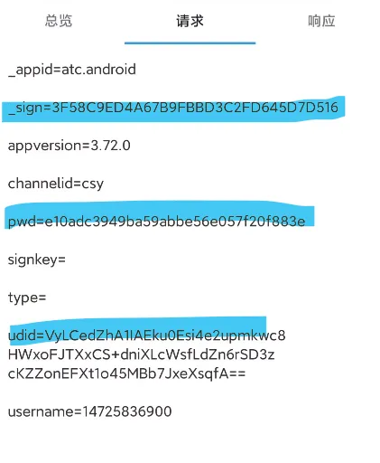 image-20250304224756838
