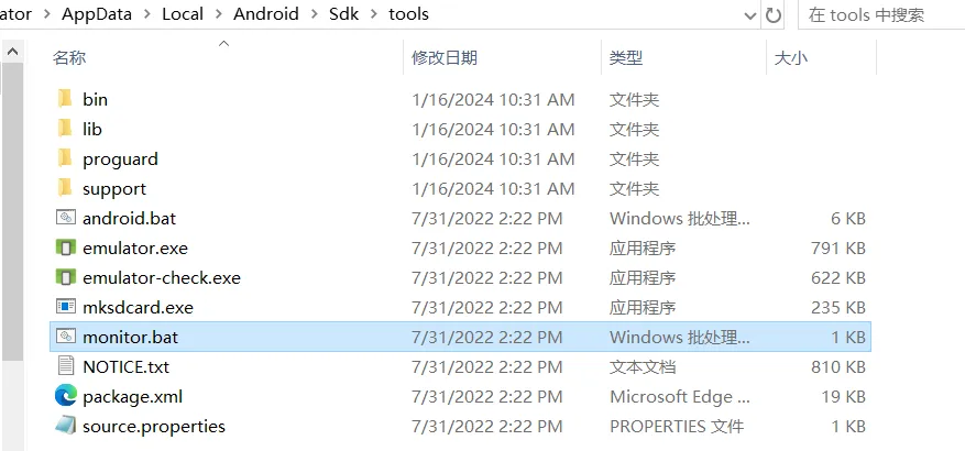 image-20250424130441441