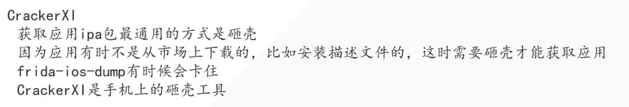 image-20250812134818885