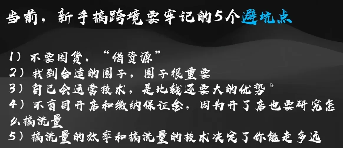 image-20260105091105229