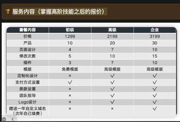 image-20260105144403831