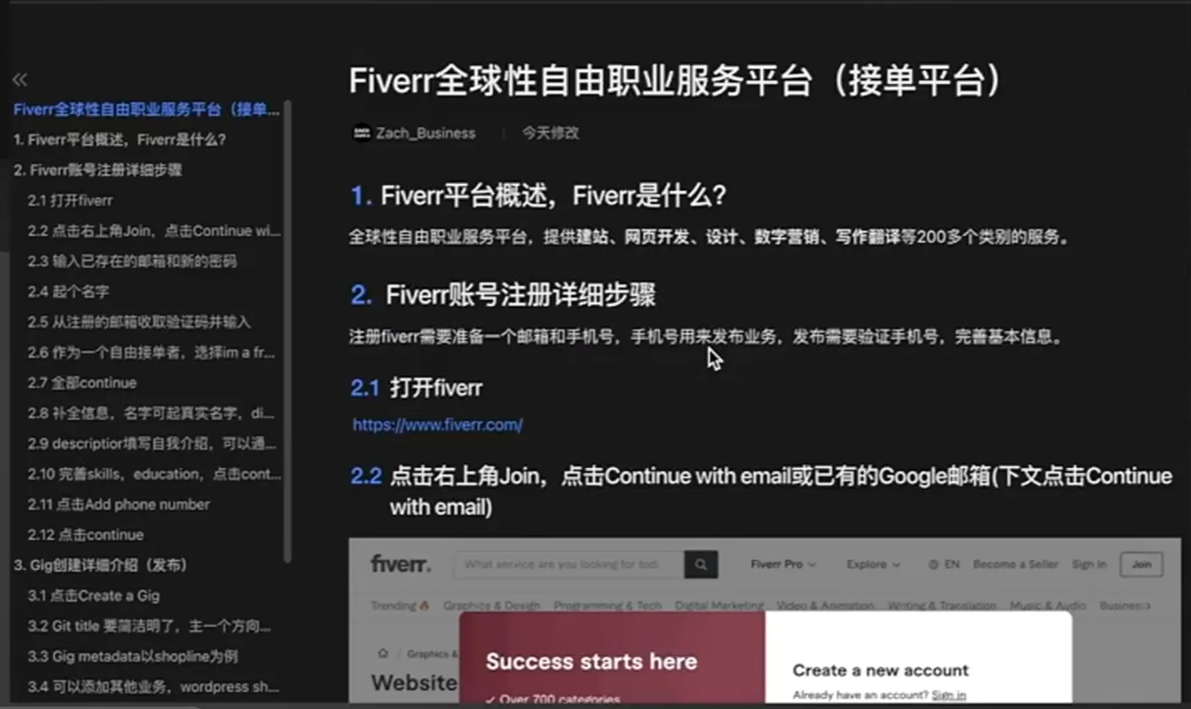 image-20260105144506977