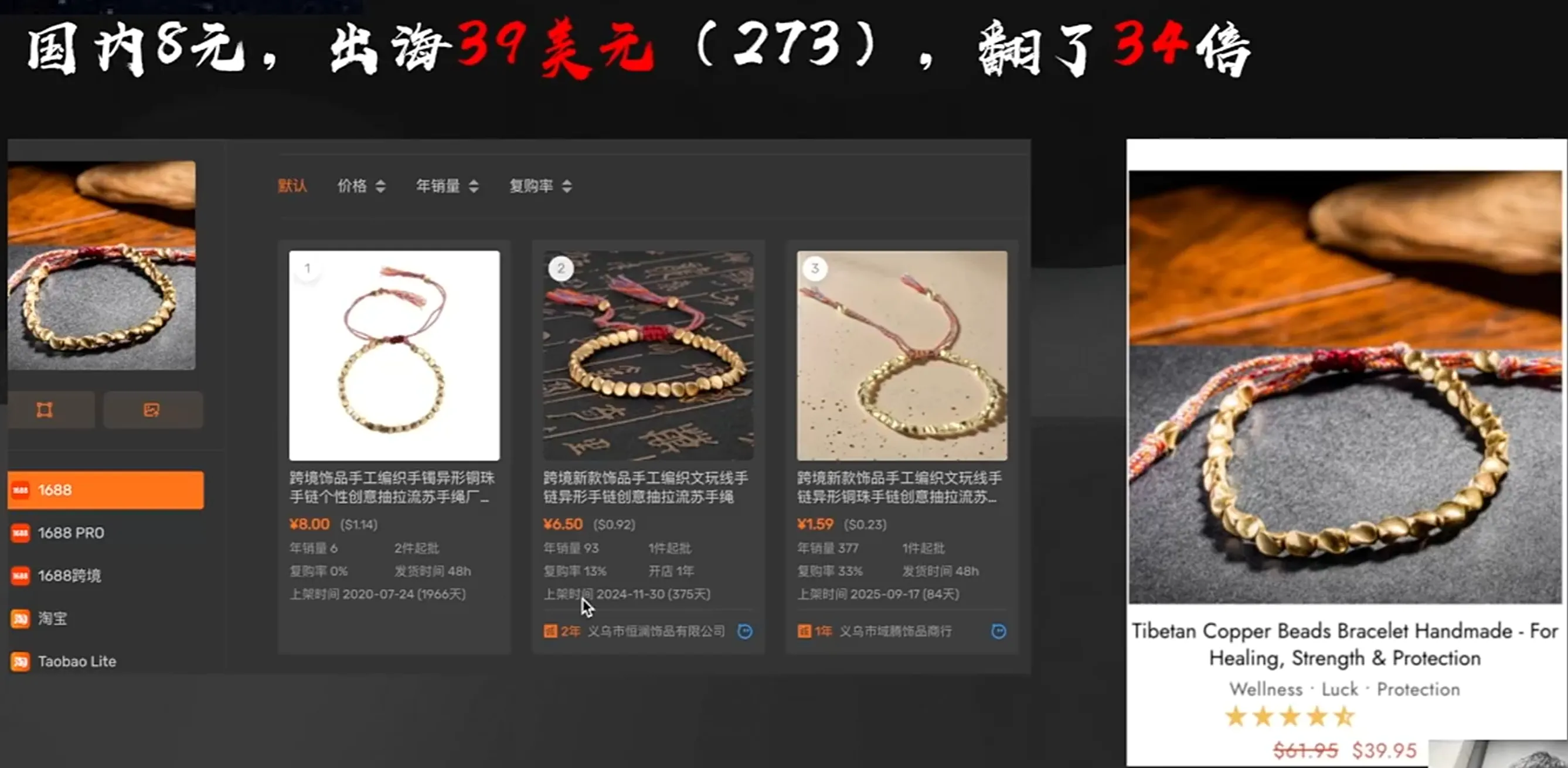 image-20260105150328269