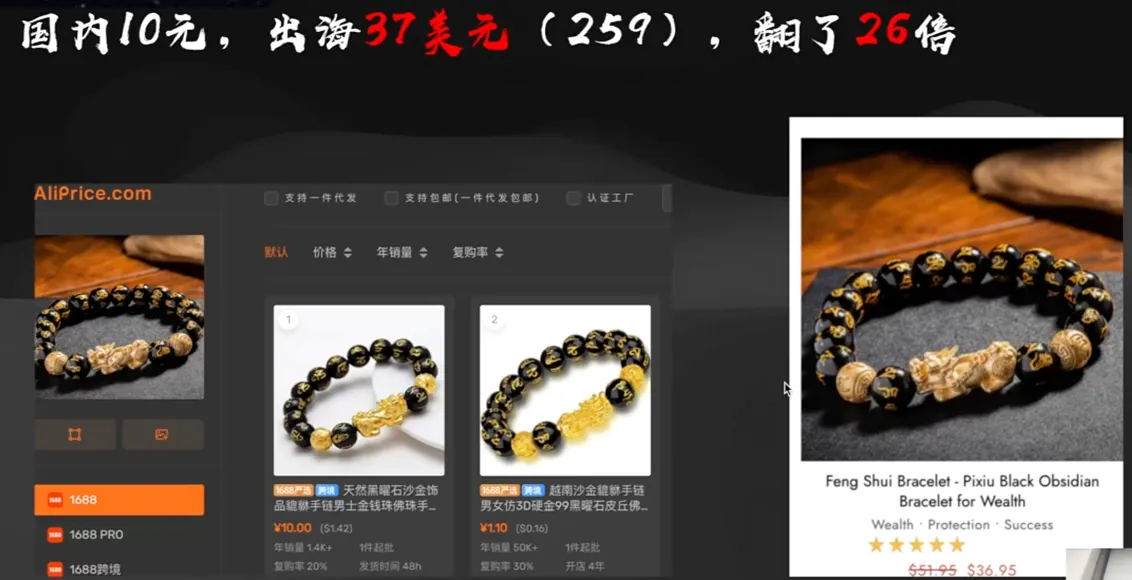 image-20260105150447237