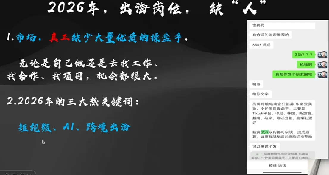 image-20260105150919137