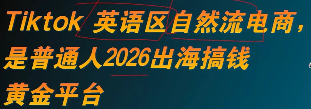 image-20260105151746496