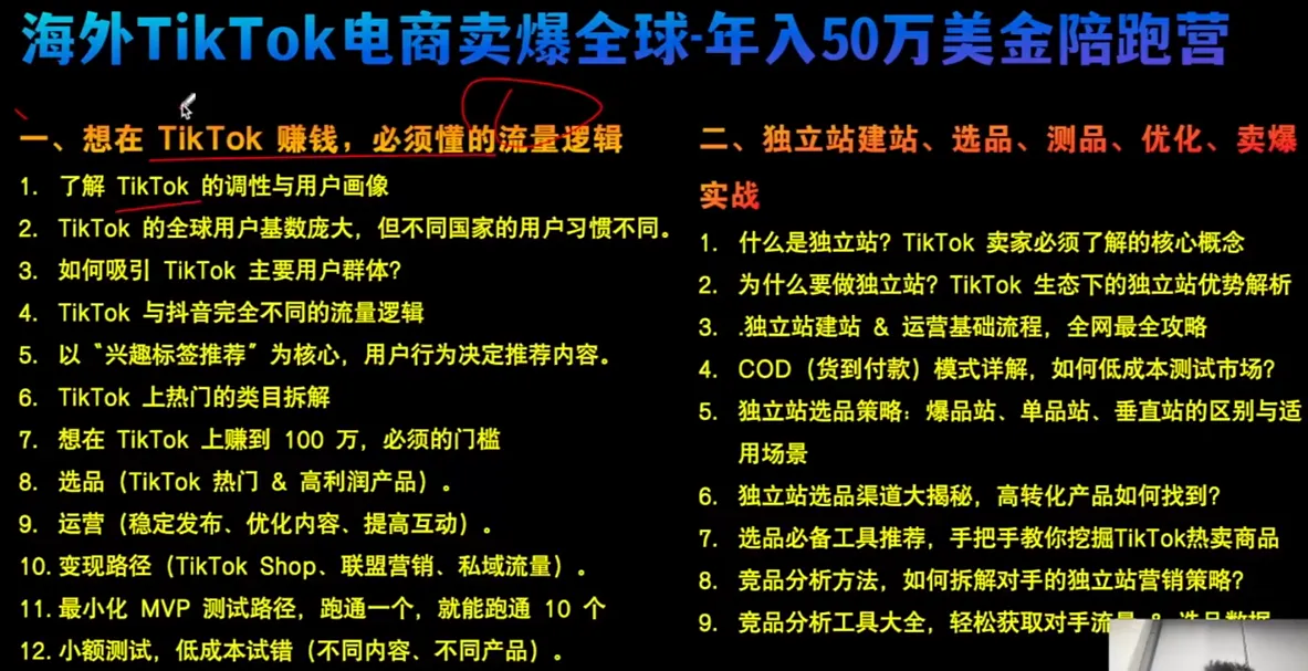 image-20260105153735302