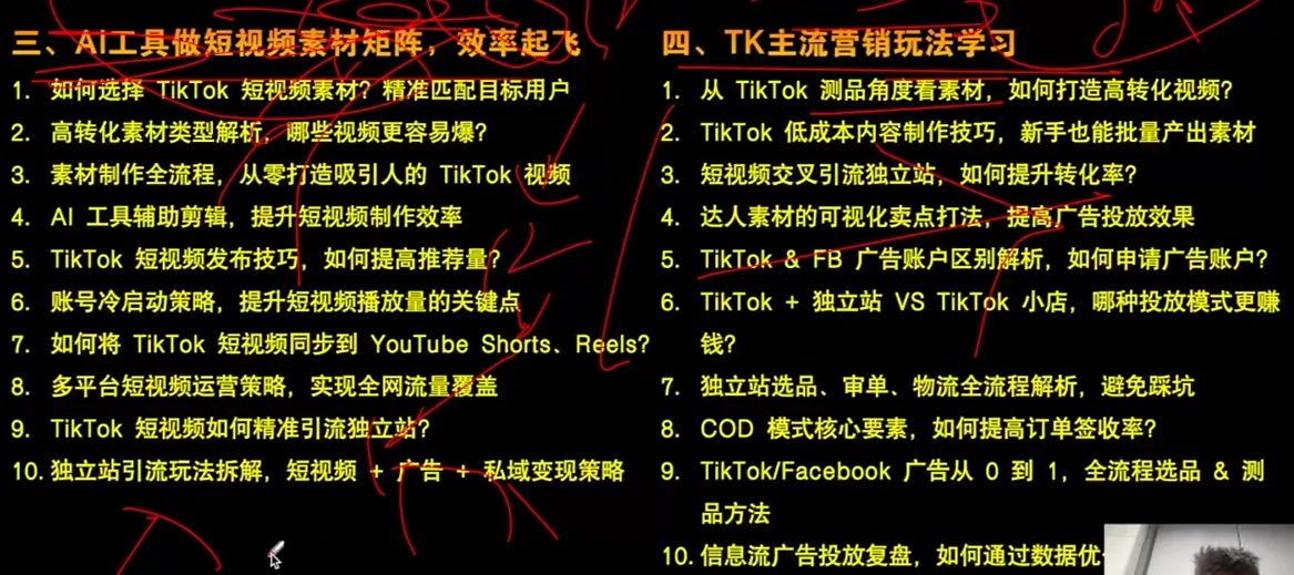 image-20260105154608764