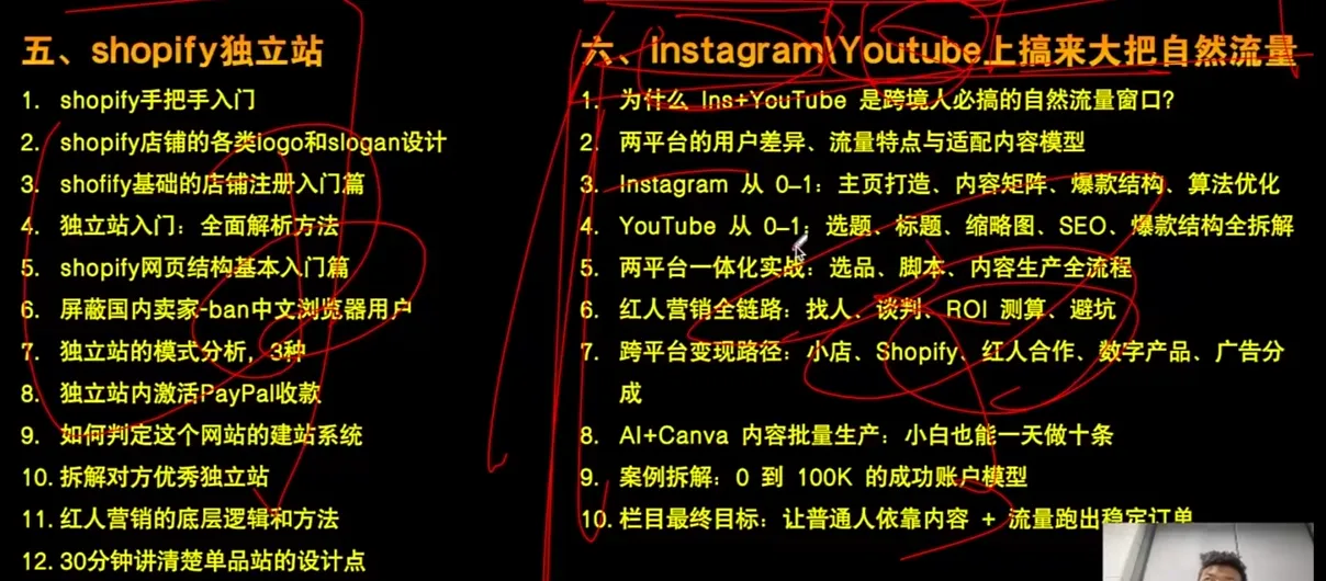 image-20260105154640774