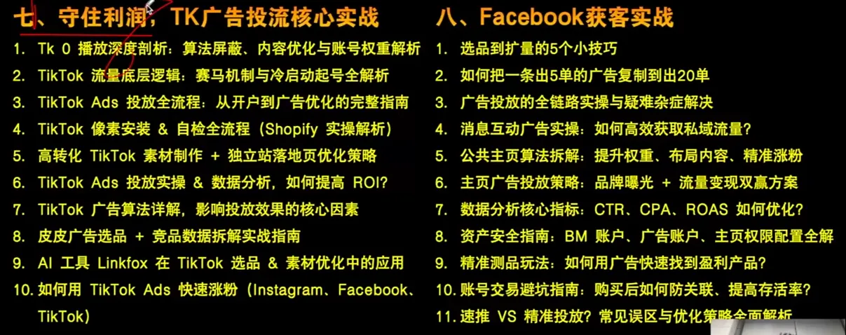 image-20260105154647403