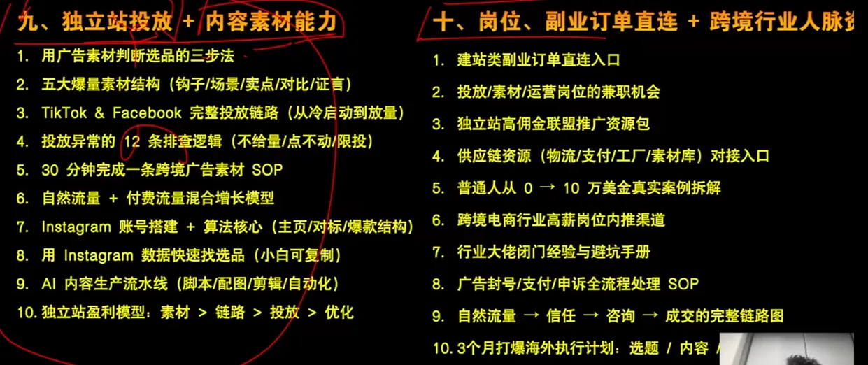 image-20260105154709325