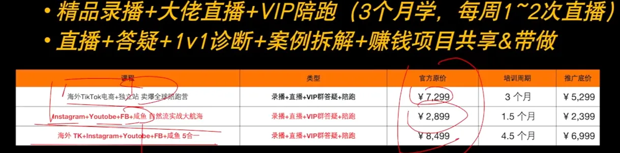 image-20260105154751306