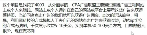 image-20260106110839772