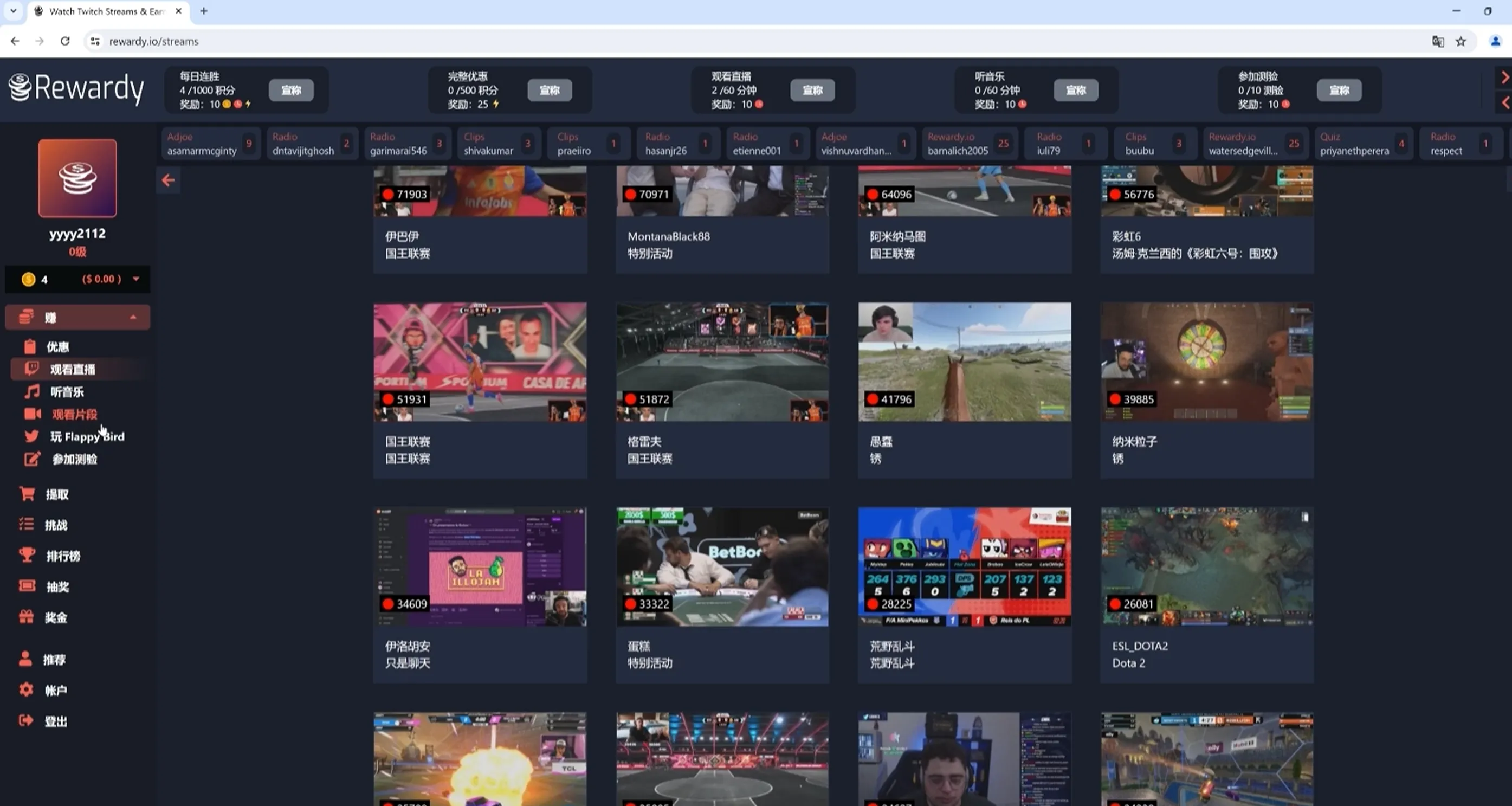 image-20260106141452908