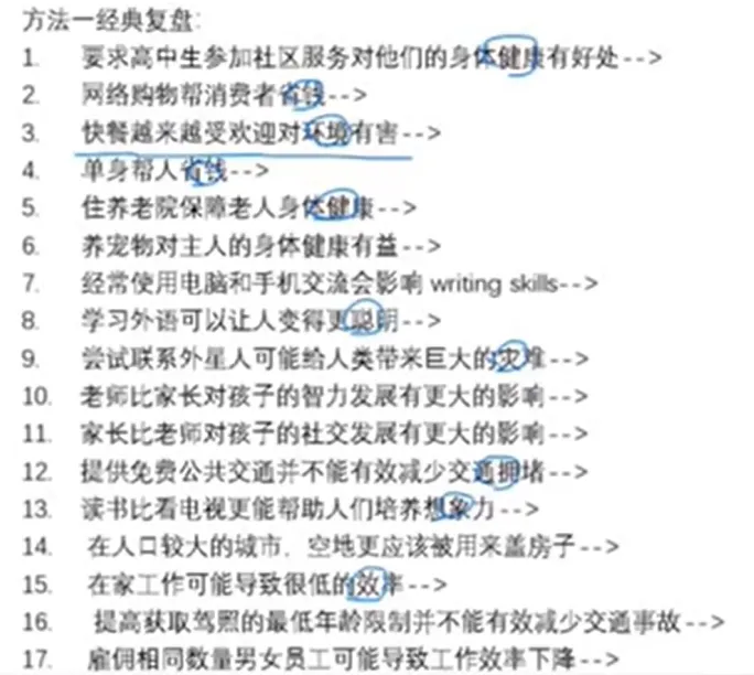 image-20260222141826725