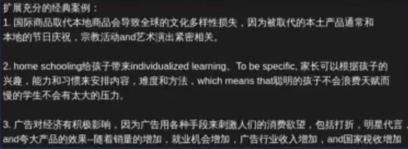 image-20260515193316305